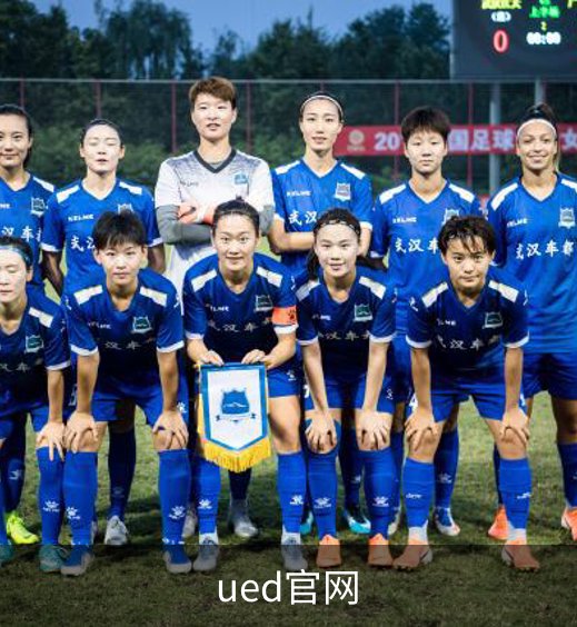 ued官网介绍